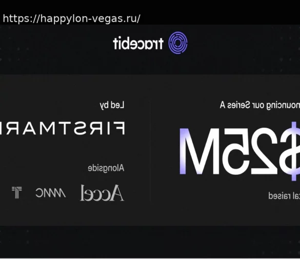 Tracebit привлекает $20 млн для масштабирования облачных приманок на фоне роста корпоративной безопасности на основе обмана