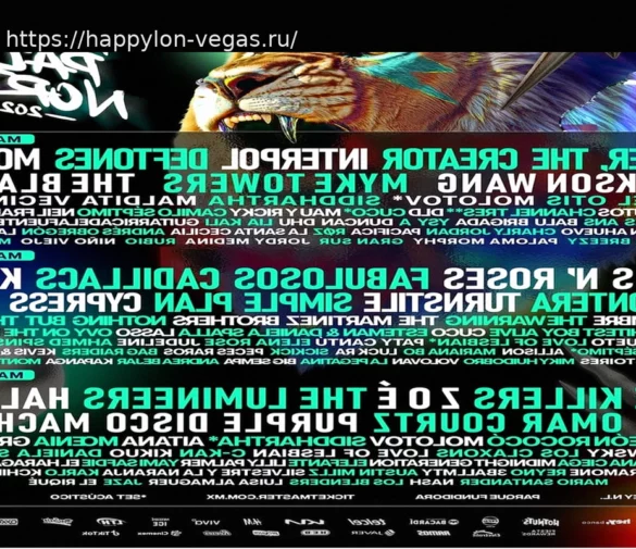 Тайлер, Зе Креатор, Deftones и Джексон Ванг среди лучших первого дня фестиваля Tecate Pa’l Norte 2026