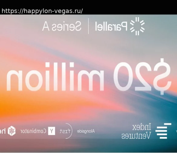 Parallel привлекает €20 млн для внедрения ИИ-агентов в административные процессы больниц по всей Европе