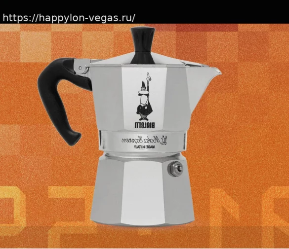 Мока-пот: Идеальный Способ Заваривания Кофе