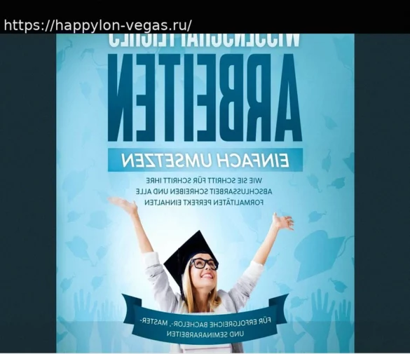 Как реализовать новую бизнес-идею шаг за шагом