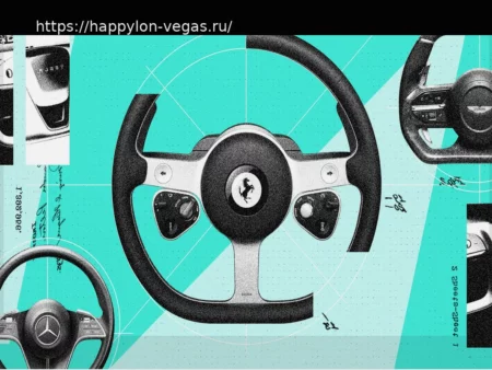 Искусство дизайна рулевого колеса: обманчивая сложность