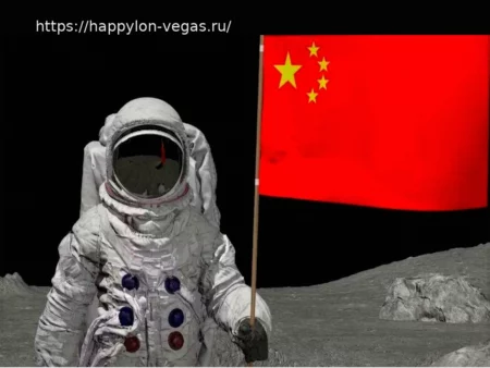 Китай определяет места для высадки своих космонавтов на Луну