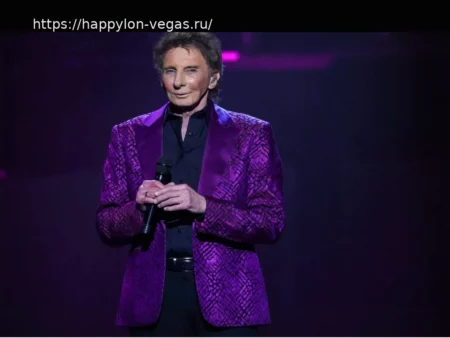 Барри Манилоу Анонсирует Первый Новый Студийный Альбом с Преимущественно Новым Материалом Почти за 15 Лет