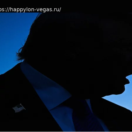 Неограниченная Власть: Анализ Действий Трампа и Воспринимаемая Безнаказанность