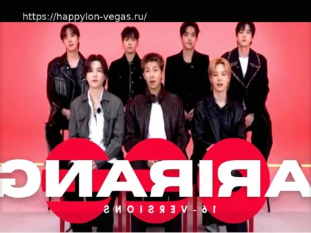 Поклонники Выбрали ‘ARIRANG’ BTS Главным Музыкальным Релизом Недели