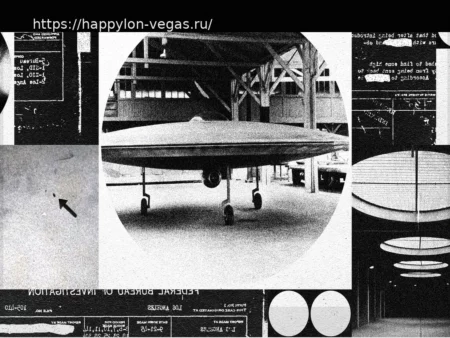 Правительственные досье об инопланетянах: Не стоит ждать сенсаций