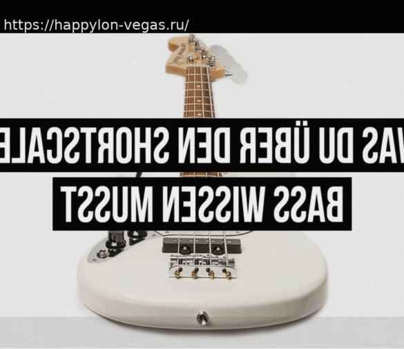 Что нужно знать о короткомензурных бас-гитарах (Shortscale Bass)