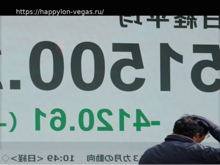 Мировые фондовые рынки рухнули на фоне роста цен на нефть и напряженности на Ближнем Востоке