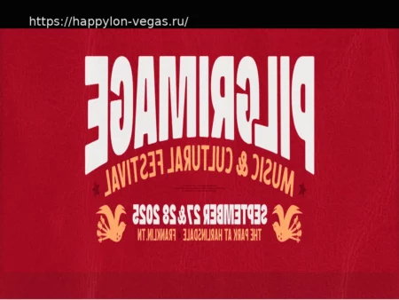 Музыкально-культурный фестиваль Pilgrimage пропустит 2026 год, обещая «что-то грандиозное» в 2027 году