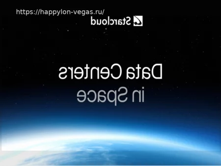 Starcloud привлекает $170 млн при оценке в $1,1 млрд для создания орбитальных центров обработки данных