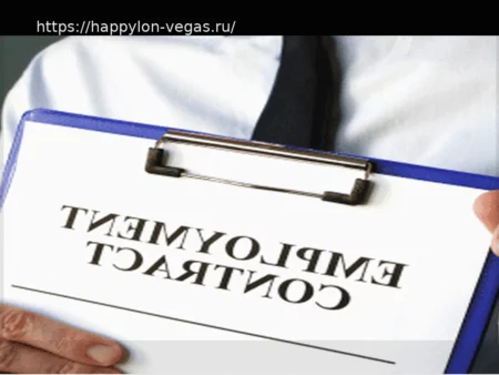 Расширение Доступа к Программе Стимулирования Рабочих Мест для Малого Бизнеса Оклахомы: Законопроект 4191