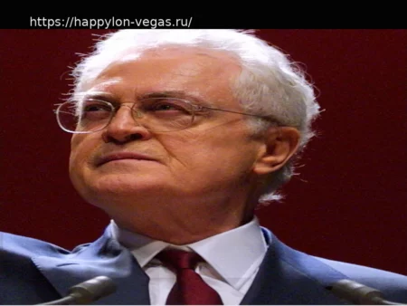 Лионель Жоспен, бывший премьер-министр Франции, скончался в возрасте 88 лет