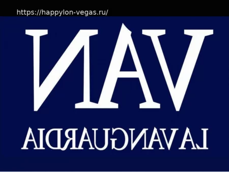 Миссия Artemis II: Облет Луны