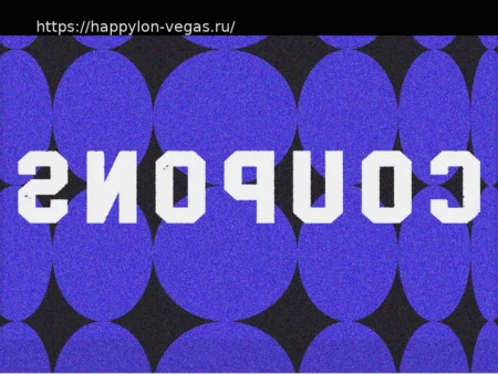 Промокоды и Скидки Maytag: Выгодные Предложения на Бытовую Технику