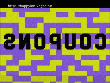 Сэкономьте 20% на технике LG с промокодом в мае 2026!