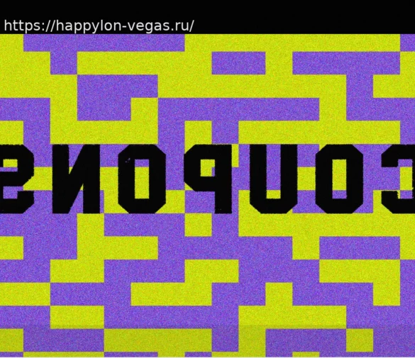 Сэкономьте 20% на технике LG с промокодом в мае 2026!