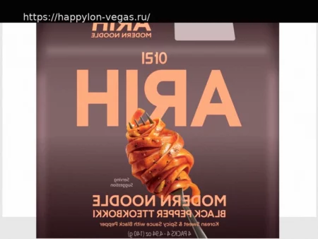 BTS представляют свою новую линию продуктов ARIH в Walmart