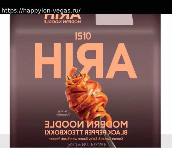 BTS представляют свою новую линию продуктов ARIH в Walmart