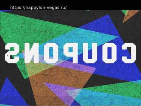 Скидки до 50% в Home Depot: Апрель 2026