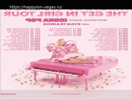 Меган Трейнор отменила тур Get In Girl