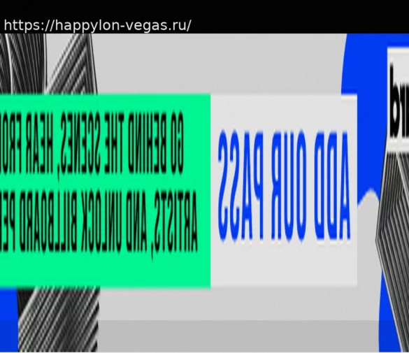 Какая новая музыкальная премьера стала вашей любимой на этой неделе? Голосуйте!