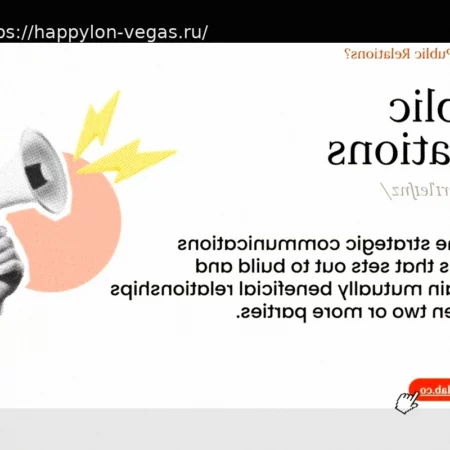 Public Relations: Роль экспертной книги