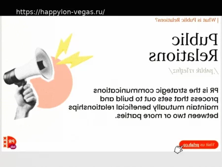 Public Relations: Роль экспертной книги