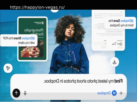 Dropbox интегрирует файлы, поиск Dash и календарь Reclaim в ChatGPT