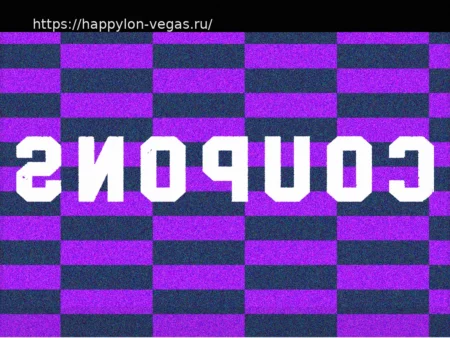 Промокоды и скидки Purple: до 30%