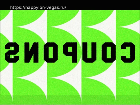 Промокоды Altra: Получите скидку 20% и бесплатную доставку