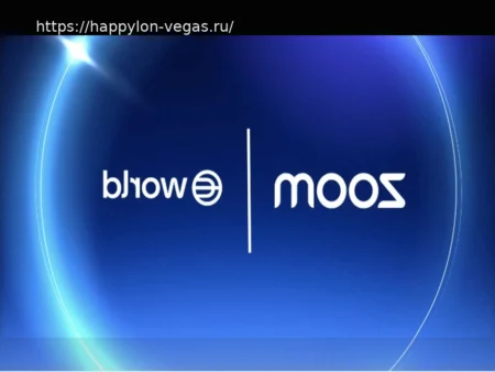 Zoom сотрудничает с World Сэма Альтмана для верификации участников встреч