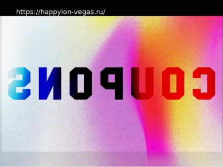 Скидки до 50% на Blue Apron | Апрель 2026