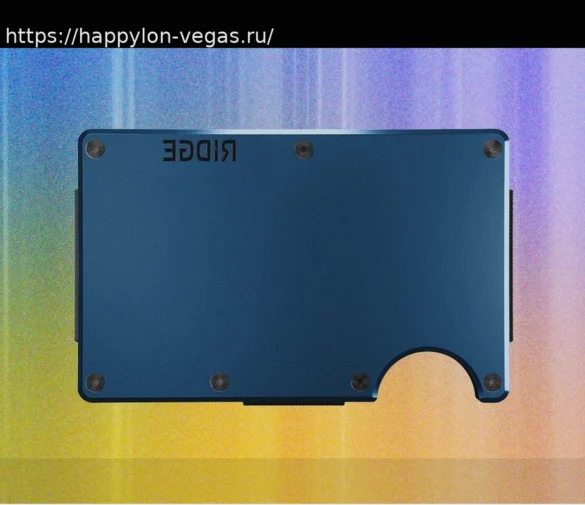 Обзор кошелька Ridge: Как я стал фанатом этого минималистичного аксессуара