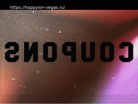 Therabody: Скидки до 15% в Апреле 2026