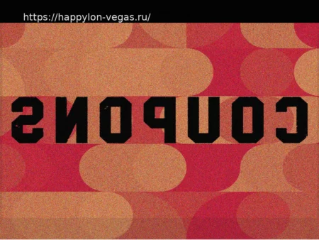 Скидки и Акции We-Vibe: До 60%!