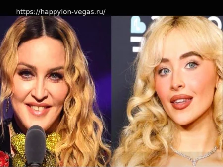 Сабрина Карпентер пригласила Мадонну на выступление на Coachella: Легендарное воссоединение и анонс нового альбома