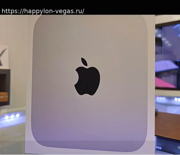 Mac mini и Mac Studio исчезли из продажи: кризис памяти или обновление M5?
