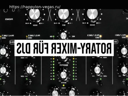 Лучшие роторные DJ-микшеры: обзор и сравнение