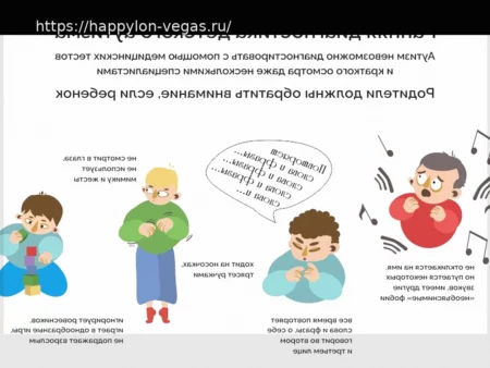 Особенности и формы аутизма: взгляд специалиста