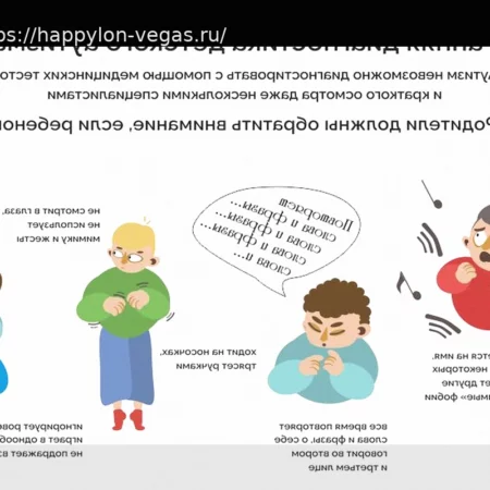 Особенности и формы аутизма: взгляд специалиста