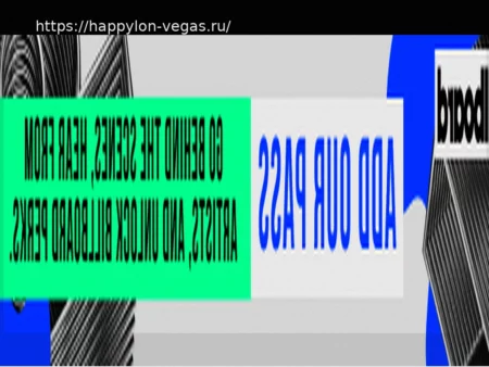 Flavor Flav, прозванный «Чемпионом всех спортсменов», сделал первый бросок на Фенуэй-Парк в Пасхальное воскресенье