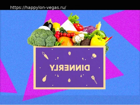 Обзор Dinnerly: Сытные блюда по доступной цене