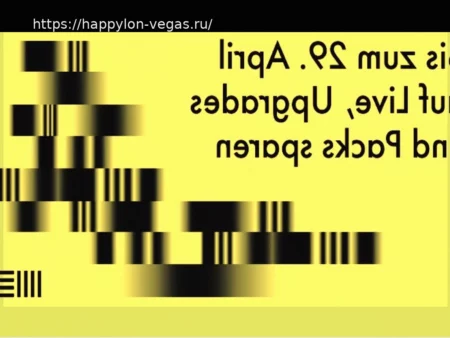 Ableton предлагает 25% скидку на программное обеспечение до 29.04