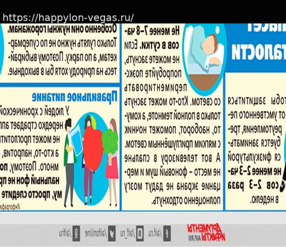 Не просто усталость: что такое миалгический энцефаломиелит (ME/CFS) и как с ним бороться? Мнение специалиста