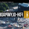 Сценические соревнования: лучшие дисциплины для олимпийских игр техников, музыкантов и райдеров