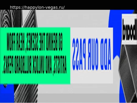 Bad Bunny начинает историческое выступление в Мадриде с участием Майка Тауэрса