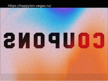 Промокоды Design Within Reach: скидка до 30% и бесплатная доставка