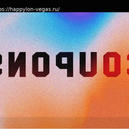 Промокоды Design Within Reach: скидка до 30% и бесплатная доставка