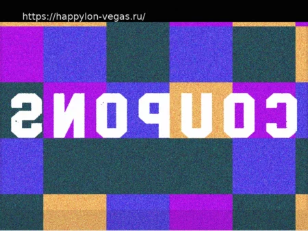 Скидки на товары Lovehoney: игрушки, белье и подарочные наборы